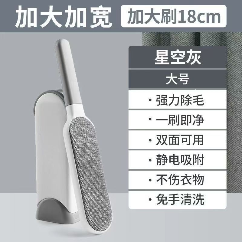 除尘刷除去静电毛球毛呢大衣双面器衣除毛刷毛衣粘毛神器刷毛羊绒