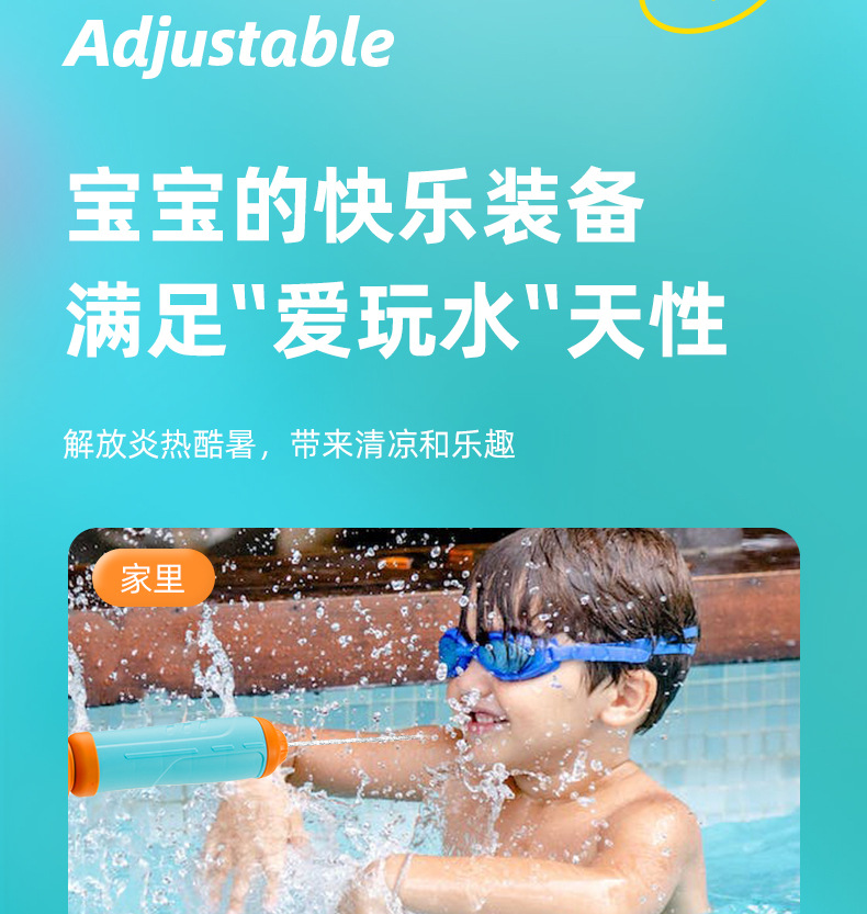 背包水枪_18.jpg