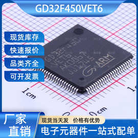 GD32F450VET6单片机(MCU/MPU/SOC)LQFP100GigaDevice兆易创新芯片