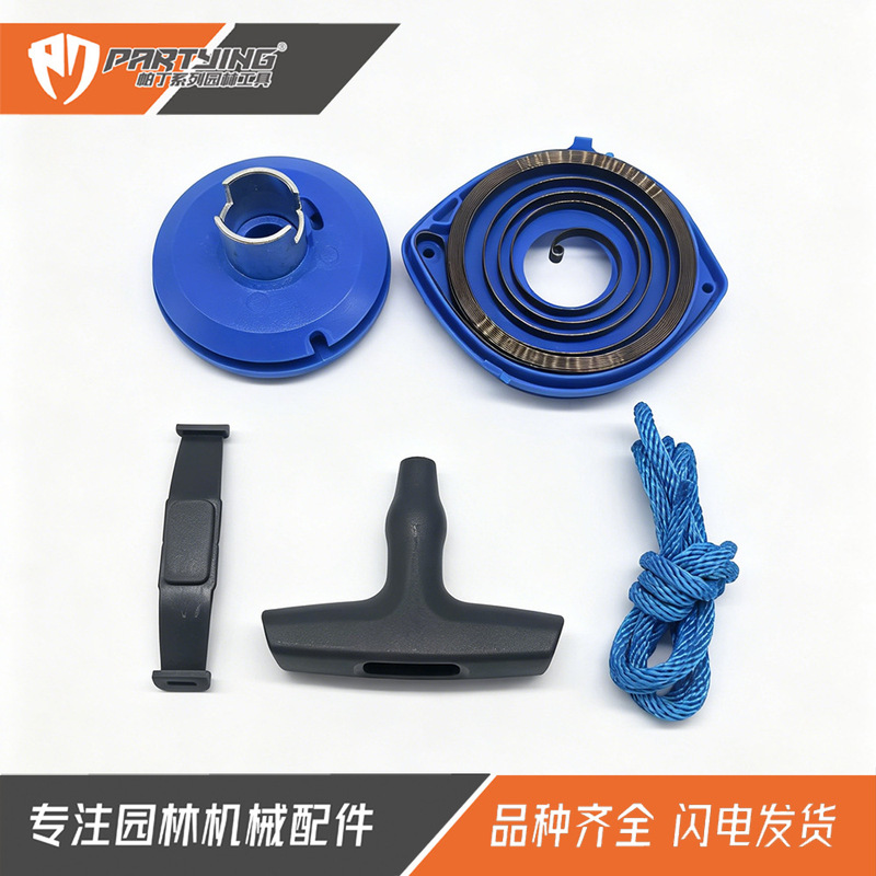 Gearless saw K650 K750 K760 K960 K970 K970II pulley, pull cord, spring, handle