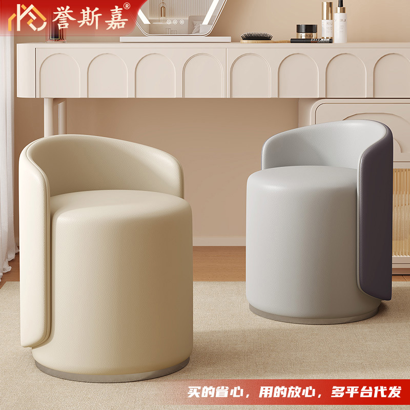 Rotating Makeup Stool Home Modern Simple Round Bench Sofa Shoe Changing Low Stool Living Room Dressing Table Makeup Chair