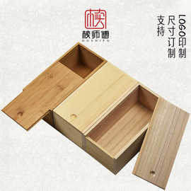 复古木头盒子包装礼品空盒木质收纳盒实木小号竹盒子实木抽拉木盒