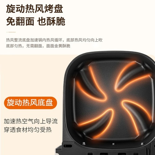 Nineyang Air Fryer Home New Electric Fryer Fully Automatic Smart Large Capacity Multifunctional Electric Oven V177