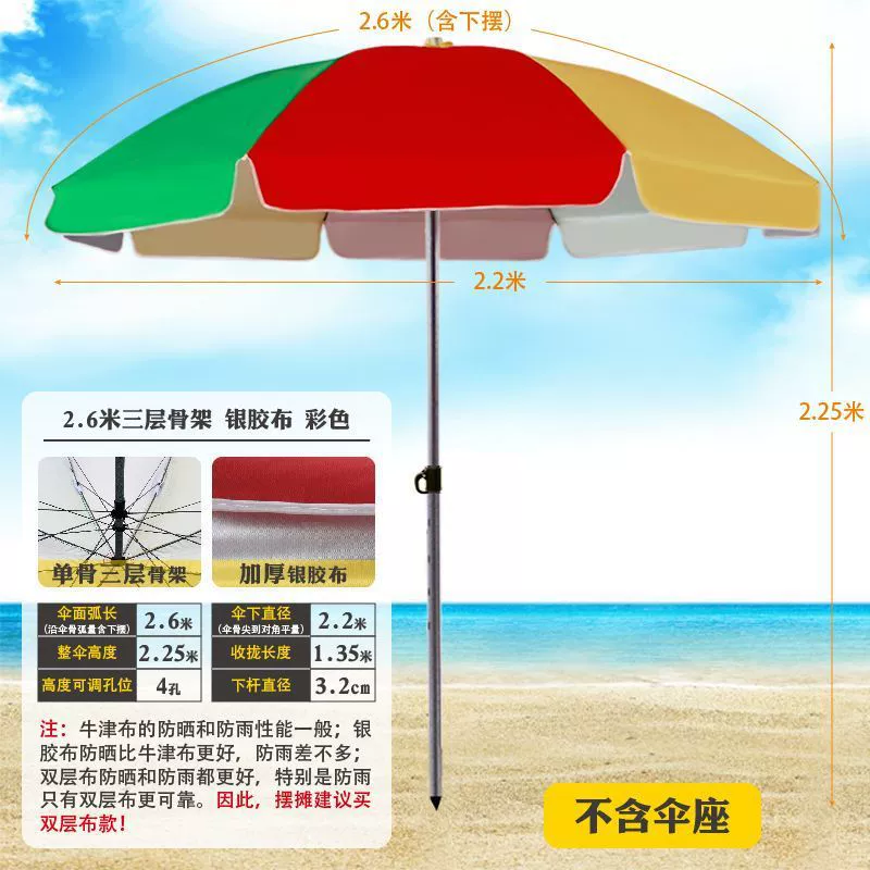 Beach big agricultural umbrella solar-powered