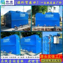 一体化污水处理设备一体机环保设备农村生活医院养殖工业废水净化