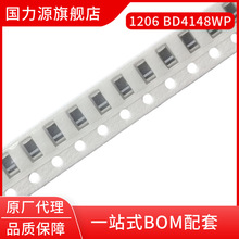 BD4148WP CD4148WP 4148 扁平 电阻式 贴片开关二极管 1206 4148