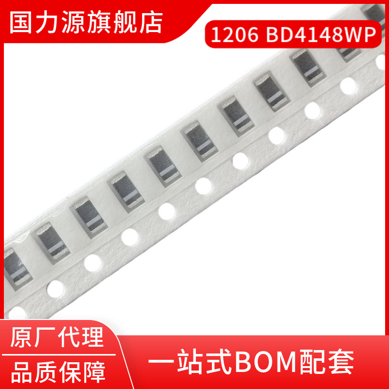BD4148WP CD4148WP 4148 扁平 电阻式 贴片开关二极管 1206 4148