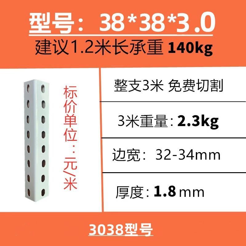 山形鋼三角鉄組立鉄棚収納ラック素材自由組み合わせ家庭用棚ユニバーサル山形鋼ストリップ米山形鋼|undefined