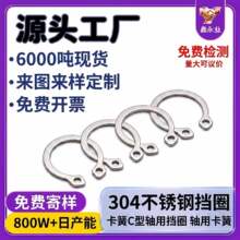 304���P䓿��ɶ���GB894 &phi;8-&phi;42���P��S�Ó�ȦC�Ϳ��ɼӹ�ӆ��