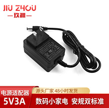 5v3a电源适配器 英规充电器usb充电头type-c5v3a电源适配器 批发