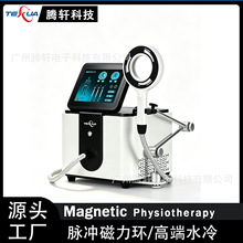 PEMF�v܎���l�}�_�����h�_����������ʹ�����x��Ħ�C��magnetic