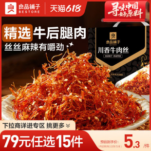 ��79Ԫ���x15������Ʒ��Ӵ���ţ��z60g����ţ�������x��ʳ