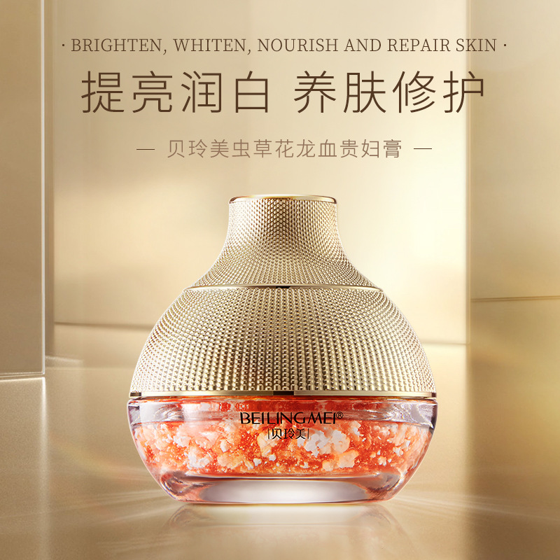 Beilingmei Cordyceps Flower Dragon Blood Lady Cream Hydrating Exquisite Moisturizing Skin Care Softening Skin Cream Plain Cream