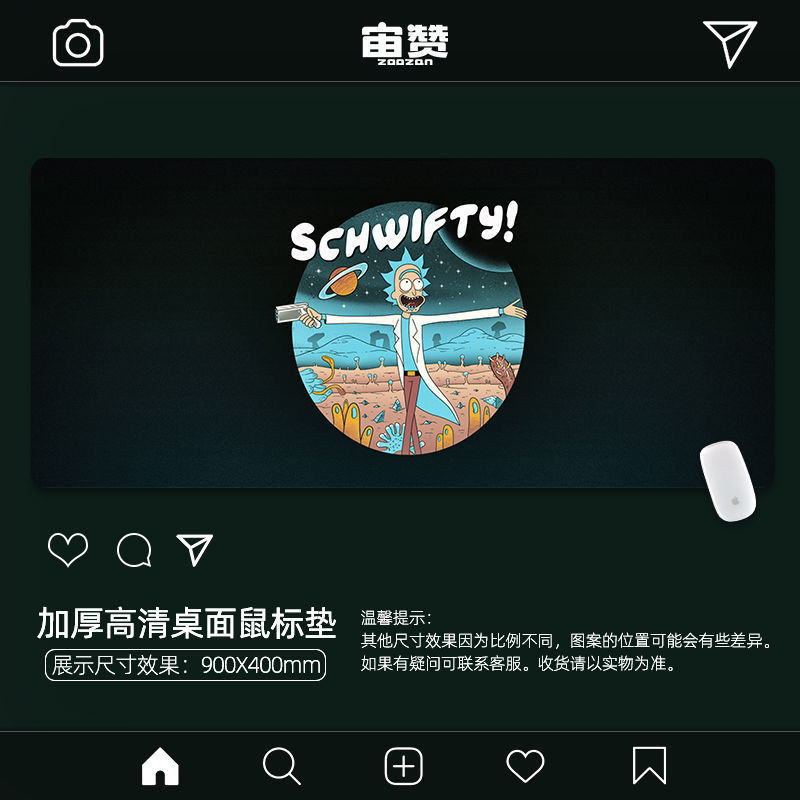 ABA-모티와 릭 21
