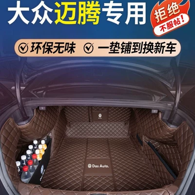 Magotan trunk mat for 26, Trunk Mat