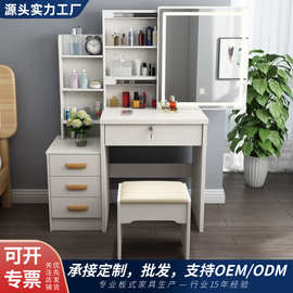 Dressing table小型化妆桌子现代简约多功能卧室化妆台梳妆台批发
