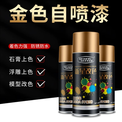 Gold Hand Spray Paint Can – Avtomobil boyası