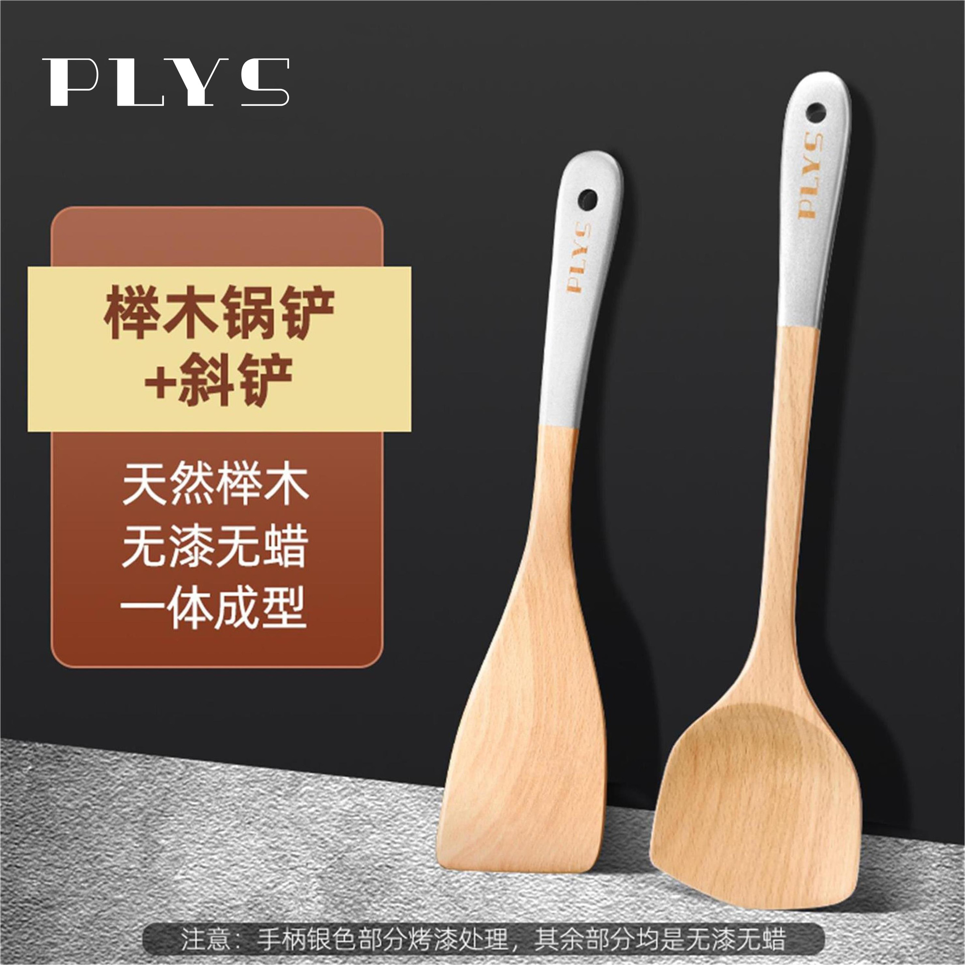 Shake sound pala de madera pala de madera casera antiadherente regalo gran cantidad de madera resistente a altas temperaturas en stock pala de platos fritos plata