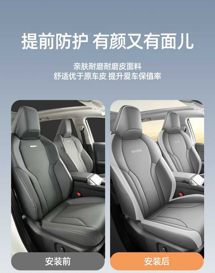 2026 New Toyota Frontlander Seat Covers, Custom-Fit Car Seat Cushions, All-Season Universal Full-Cover Seat Covers