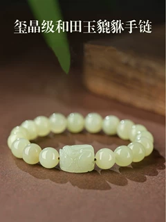 正品新疆和田玉手串批发男女款民族风青白玉貔貅圆珠手链一件代发
