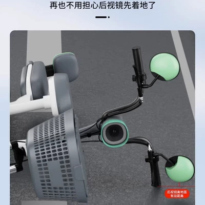 Yadi Electric Car Rearview: Other Electric Vehicle Accessories