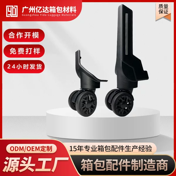 Factory Direct Supply Trolley Suitcase Wheel Accessories Silent Smooth Airplane Wheel Universal Wheel Fabric Box Caster