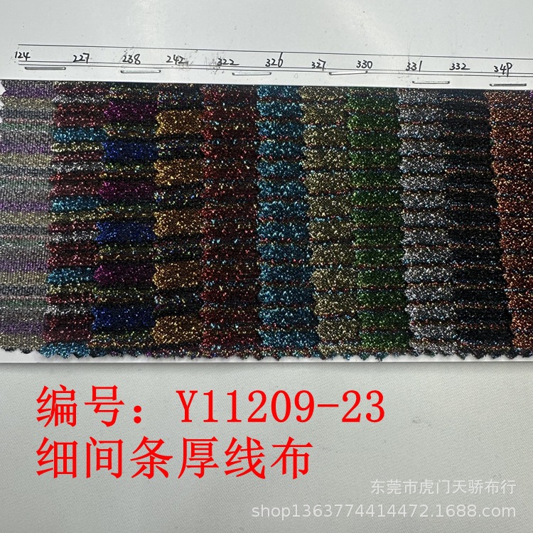 现货供应厚线布 60克线布 细间条厚线布 间条亮丝线布 双色线布