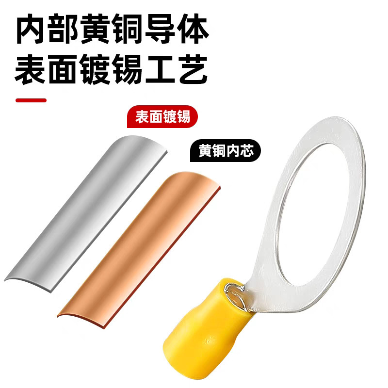 大口径 RV5.5-事前絶縁コールドプレス端子台 フランジ端子 丸型 O型 OT型 ライン耳ノーズ|undefined
