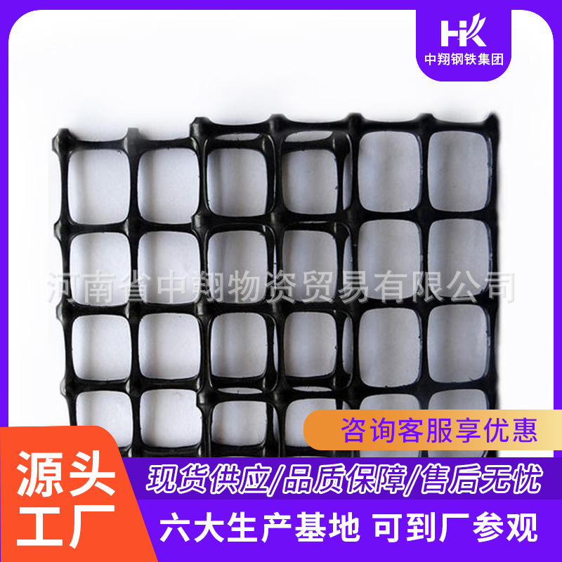 内蒙古供应矿用网片|丝径规格全|钢筋网片-中翔支护