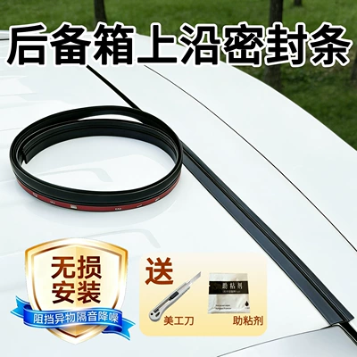 Suitable for Byd Car Trunk Lid, Roof Edge Gap Sealing Strip, Trunk Luggage Box Dustproof Seal (Vehicle Sealing Strip) - black-trunk-upper-edge-strip-for-hatchbacksuv-only