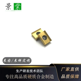碳化钨坡口机刀片LCGM110803黄色硬质合金滚剪倒角切割刀坡口刀片