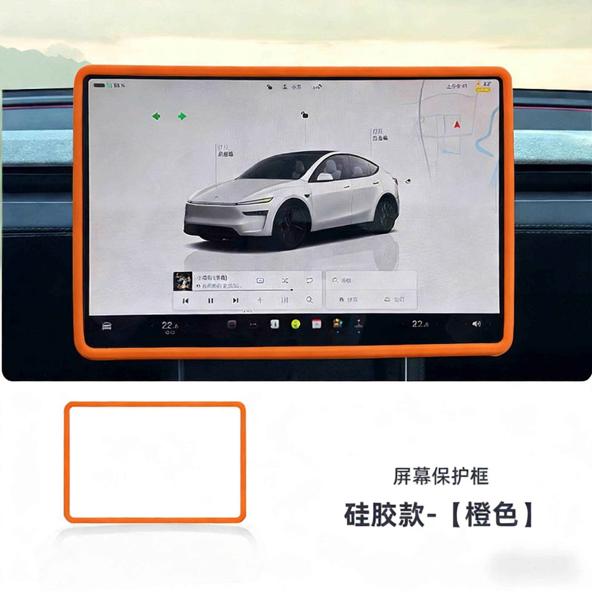 Aplicable a 26 cubierta de pantalla Chery QQ3EV cubierta de protección de pantalla de automóvil cubierta de silicona accesorios de modificación de interiores image 13