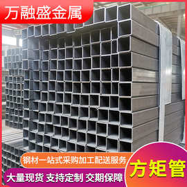 厂家销售折q195弯黑退方管家具方矩管设备用冷轧黑退方矩管