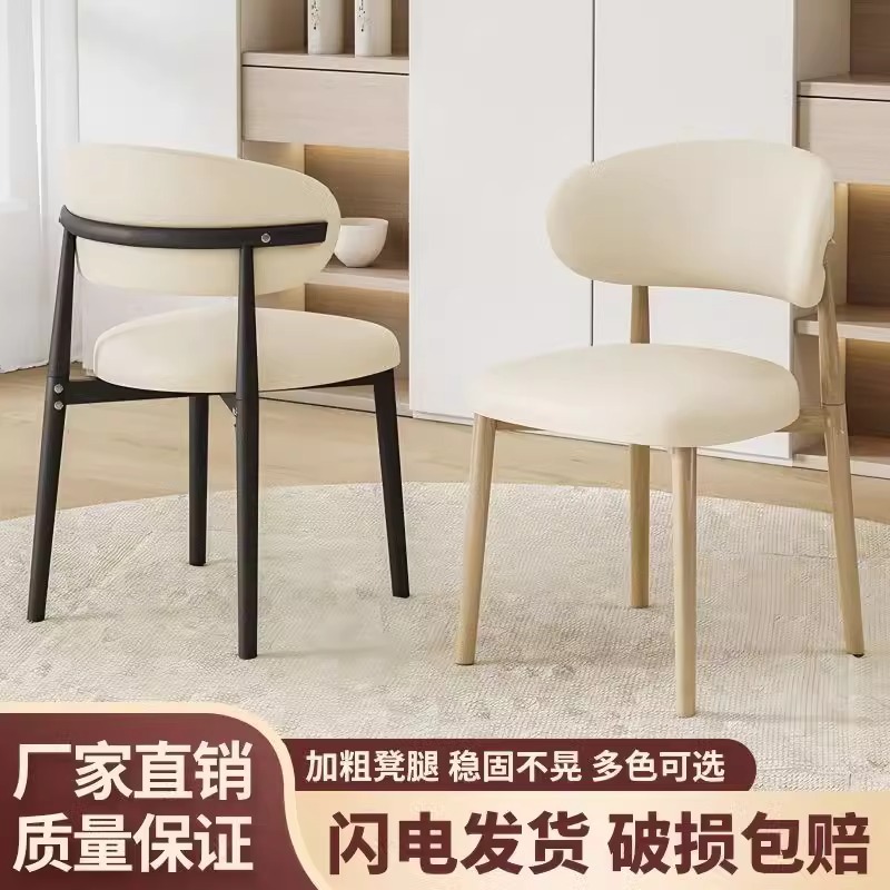 Sillas de cuero forjado respaldo sillas de comedor modernas y minimalistas dormitorios domésticos italianos recepción paquete suave mesa de negociación sillas lujosas
