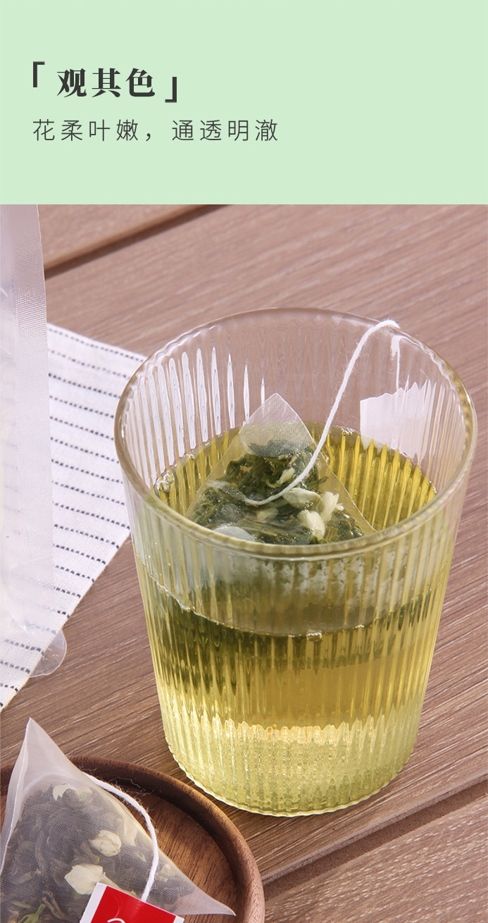 Jasmine Green Tea Pyramid Bags Mo Li Hua Cha Herbal Blend 75g key features