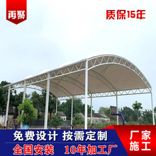 厂家定制拱形钢构膜结构篮球场雨棚景观张拉膜汽车停车上门安装