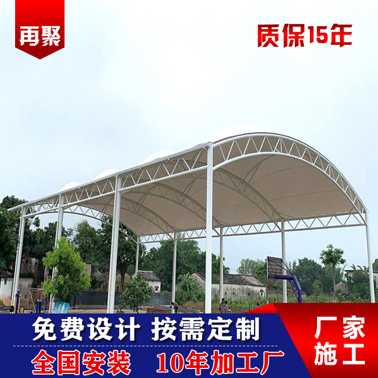 厂家定制拱形钢构膜结构篮球场雨棚景观张拉膜汽车停车上门安装