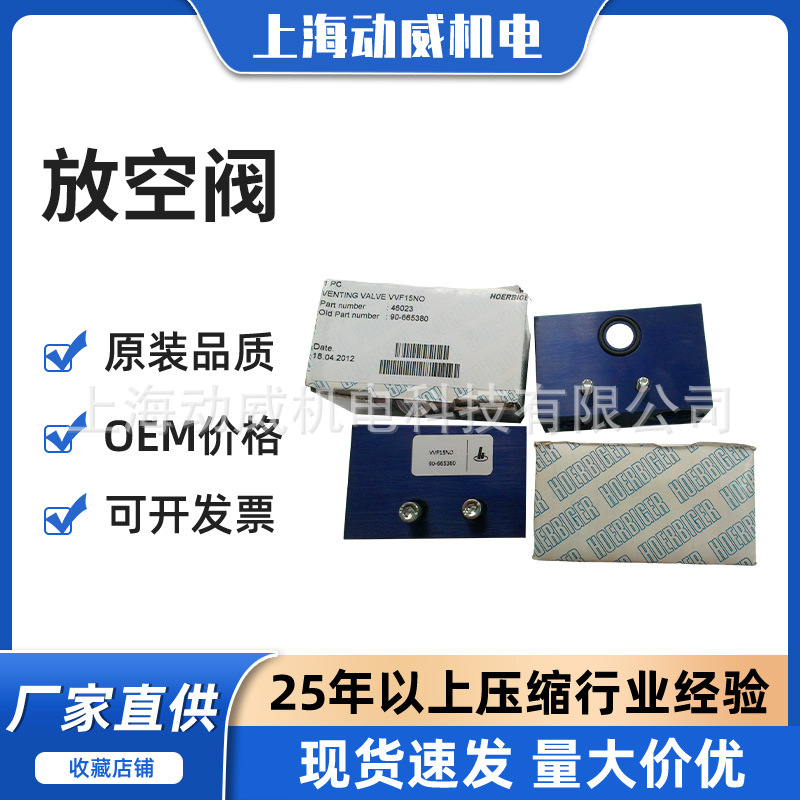 SM|MLGF复盛防爆空压机用泄放阀块VVL10NO|VVF15N0温度开关