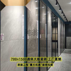 棙T佛山750x1500大板通体大理石灰色瓷砖客厅防滑地板砖轻奢背景