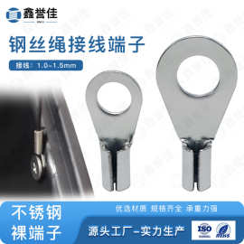 接线端子304不锈钢裸端子窥口耳线鼻子闭口端子冷压电线连接端头