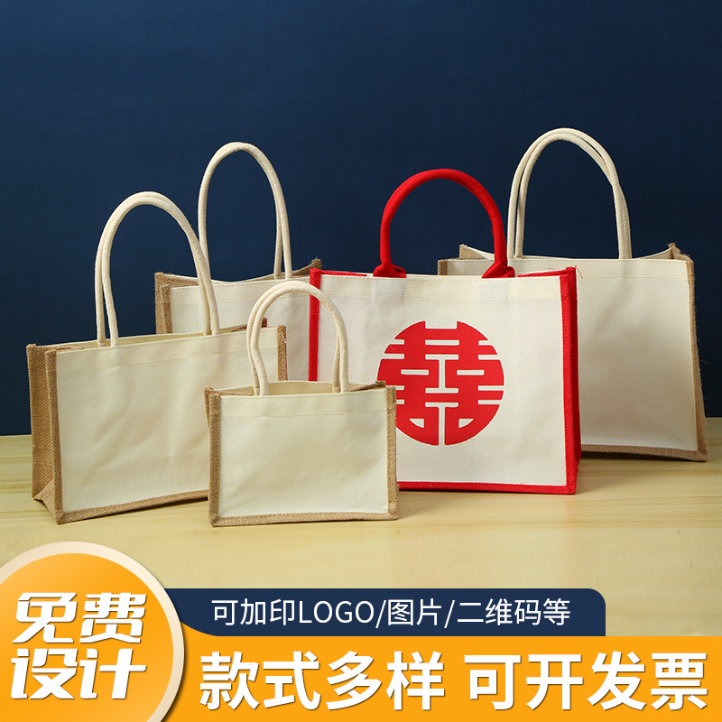 无印良品麻布袋现货批发亚麻黄麻购物袋复古手提袋muji麻布包可定