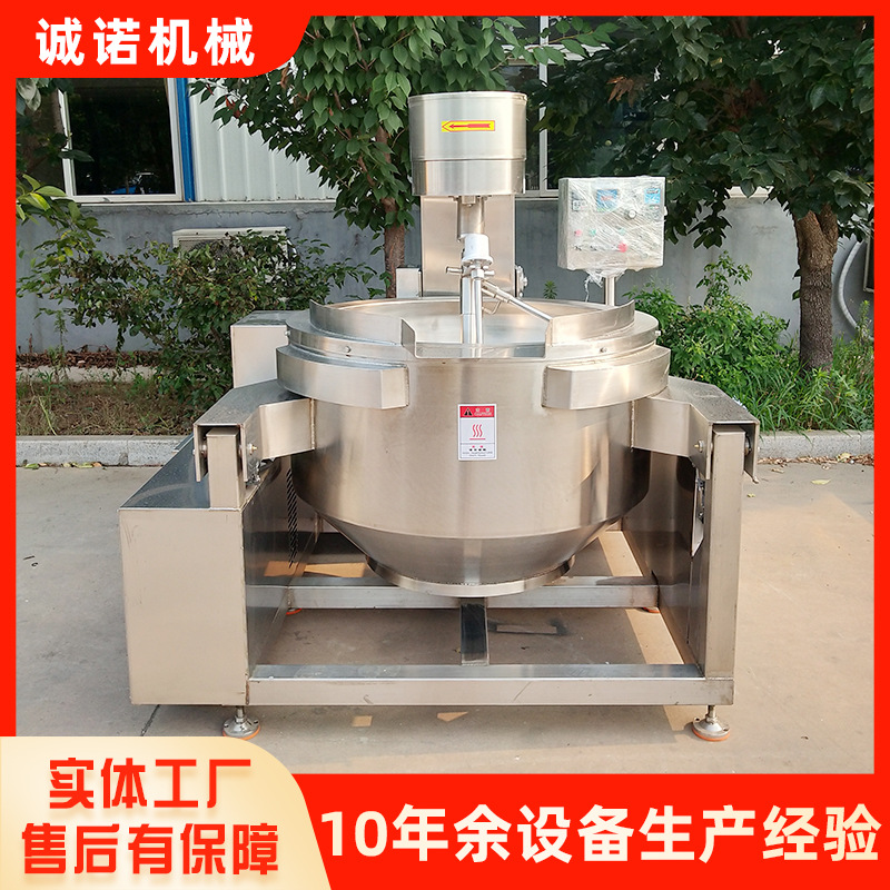 油炸琥珀核桃裹糖机器 熬糖挂色行星搅拌炒锅 风味核桃仁加工设备