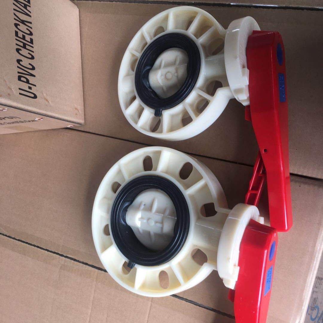 供应ABS 塑料阀门 手柄蝶阀 D71X-10S  DN150  天津大禹阀门