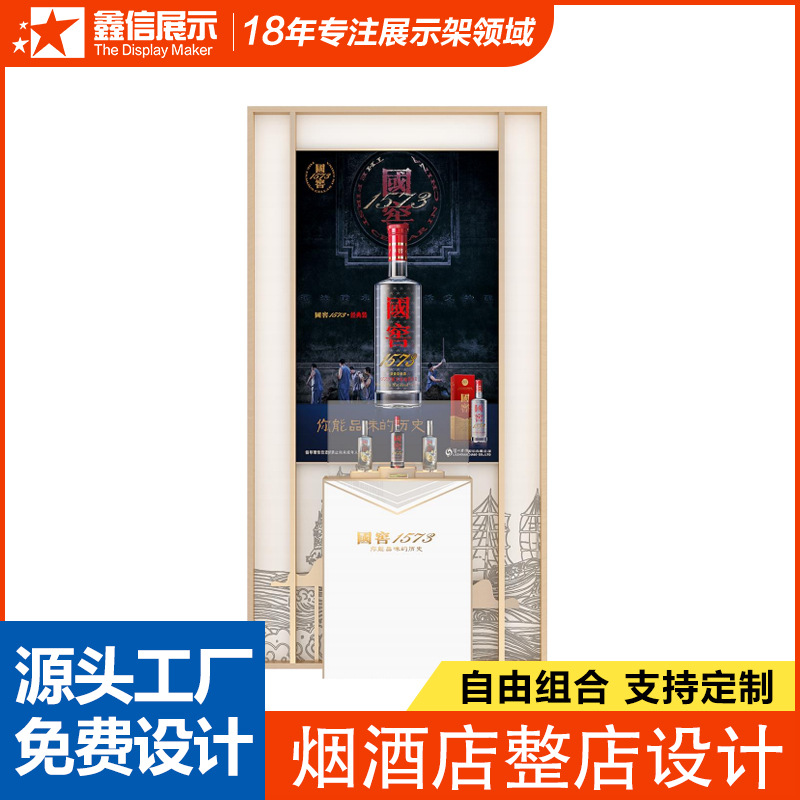 轻奢酒柜玻璃展示柜靠墙现代高档酒架储物柜置物柜展示台