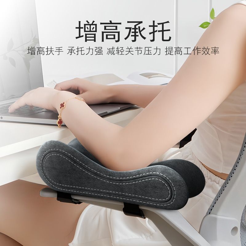 国境を越えた椅子の手すりが高くなって、オフィスのパソコンの電気競争シートが厚くなって、柔らかい記憶綿が肘の腕を保護している|undefined