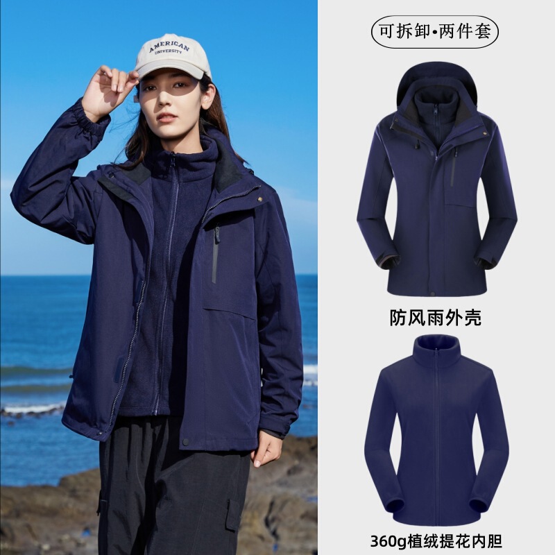 伯希熊户外冲锋衣男新款三合一防风防水登山服外套女秋冬露营上衣|undefined