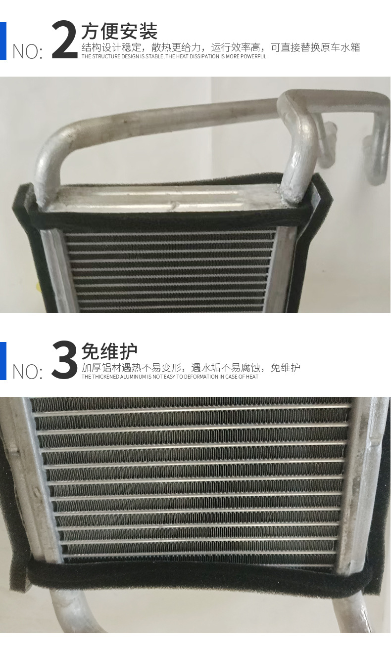 Applicable to Baojun 510 new warm air water tank front steam air conditioning box heater core warm air small water tank assembly