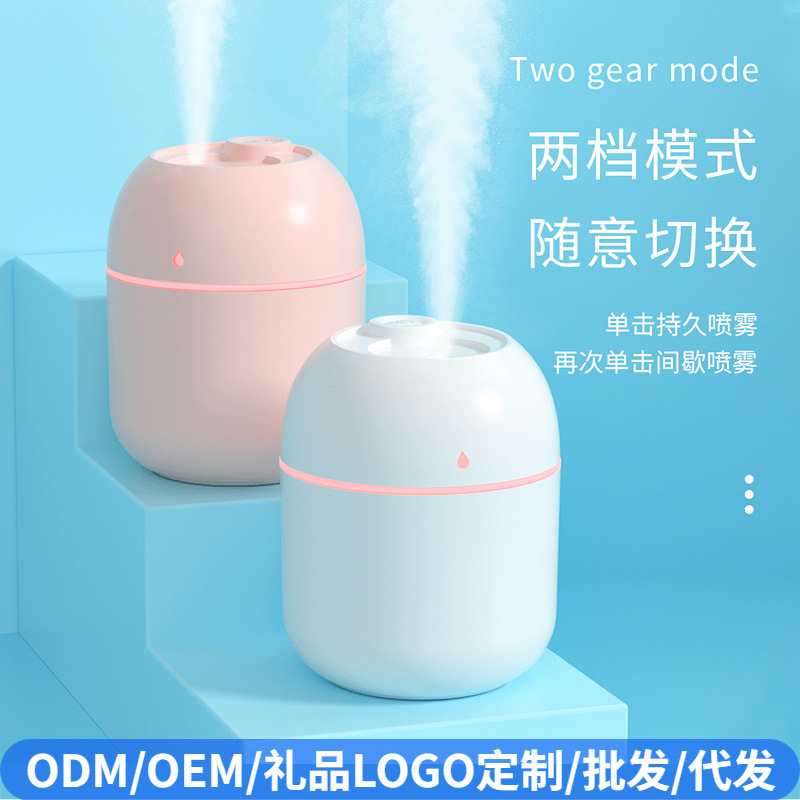 USB Small Humidifier Bedroom Desktop Car Mini Portable Gift Logo Silent Large Fog Volume Small Humidifier