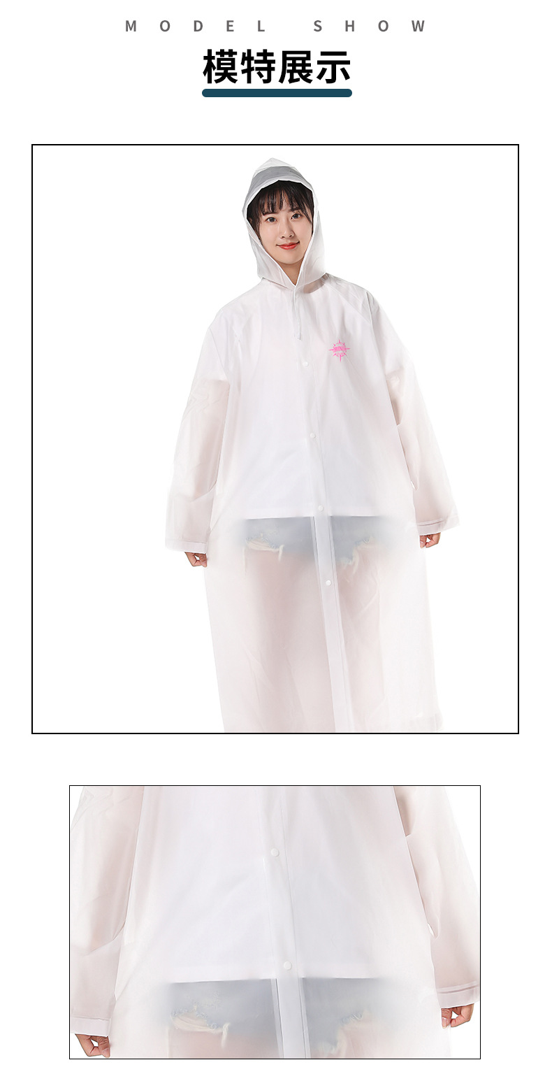 一次性雨衣 成人