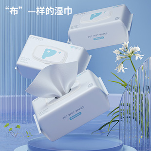 Pet Wipes 80 Upgraded Thickened Big Bag Cat Dog Body Ears Eye Tears Cleansing Wipes